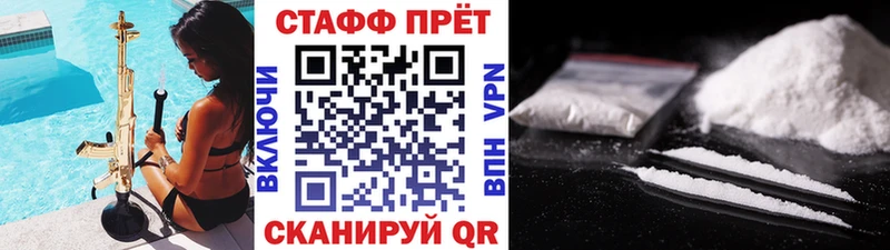 Магазины продажи наркотиков Туймазы СК  МЕФ  Амфетамин  COCAIN  ГАШИШ 