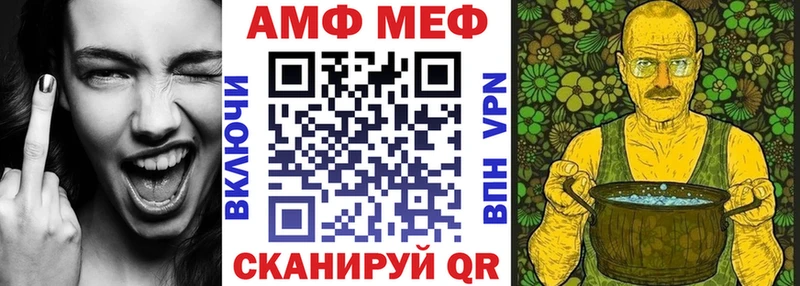 Amphetamine 97%  закладка  Туймазы 