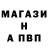 ГЕРОИН афганец Vanonob Von