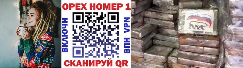 Cocaine Перу  что такое   ОМГ ОМГ   Туймазы 