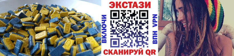 Ecstasy VHQ  где купить наркоту  Туймазы 