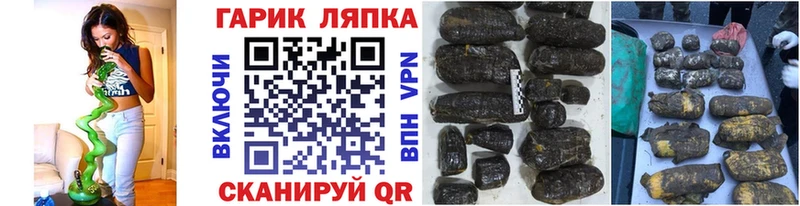 ГАШ убойный  даркнет сайт  Туймазы 