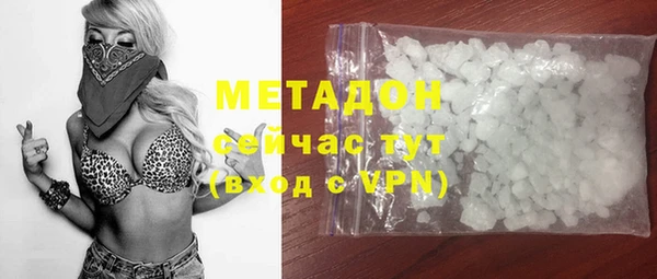 прущая мука Богородск