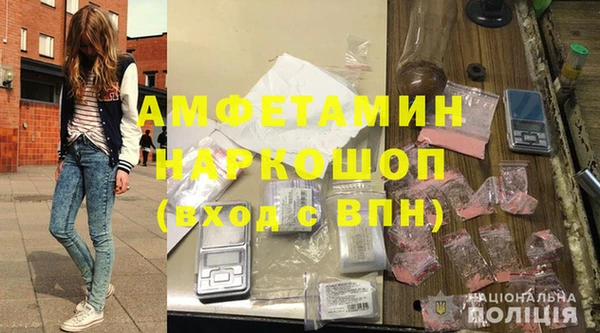 спайс Россошь