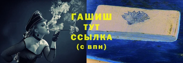 прущая мука Богородск