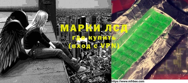 спайс Россошь