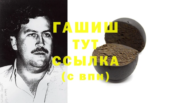 стаф Белоозёрский