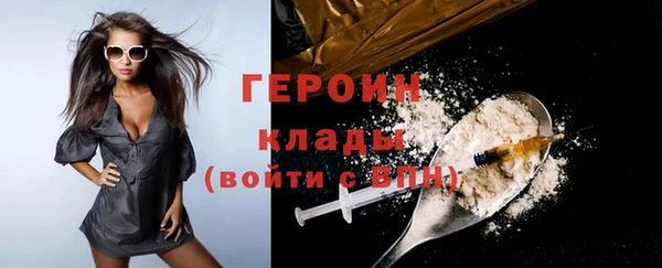 стаф Богородицк