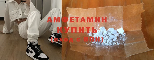 прущая мука Богородск