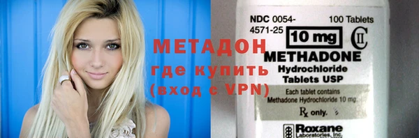 стаф Богородицк