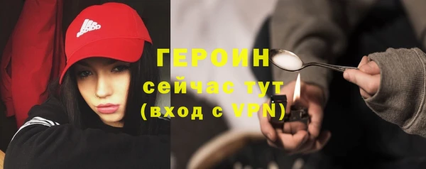 молекула духа Белокуриха