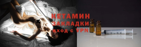 молекула духа Белокуриха