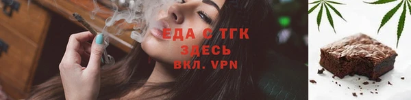 стаф Богородицк
