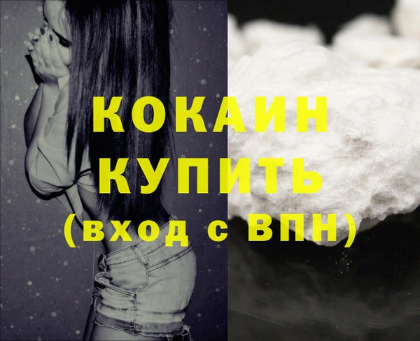 молекула духа Белокуриха