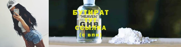 PSILOCYBIN Богданович