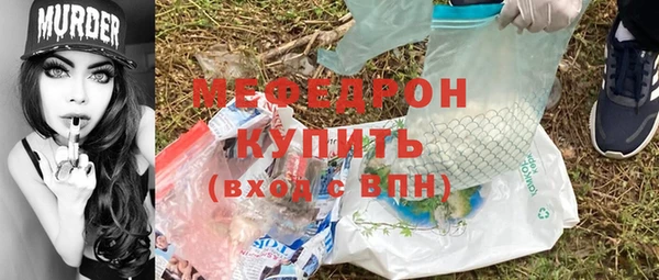 прущая мука Богородск