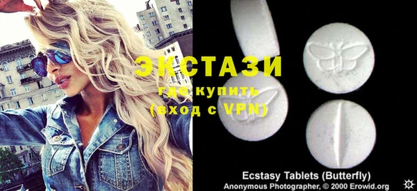 PSILOCYBIN Богданович