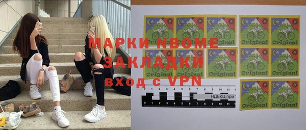 стаф Белоозёрский