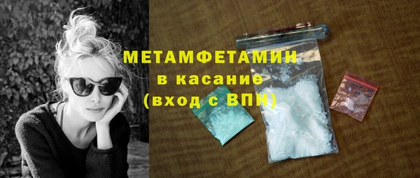 стаф Богородицк