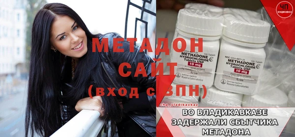 стаф Богородицк