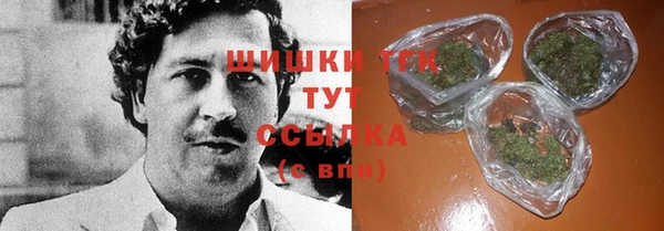 прущая мука Богородск