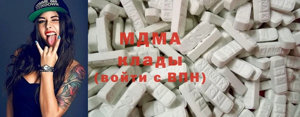 прущая мука Богородск