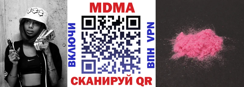 сколько стоит Туймазы MDMA VHQ