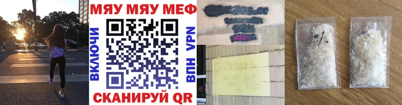 Мефедрон VHQ  Туймазы 