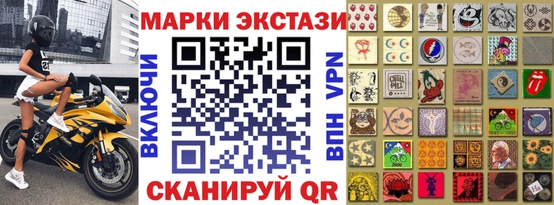 Марки NBOMe 1500мкг  цена   Туймазы 