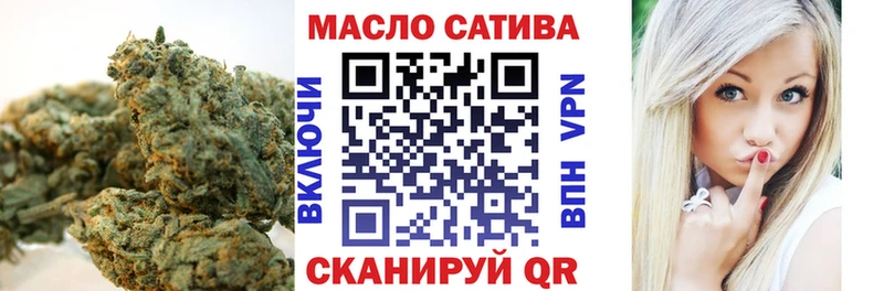 ТГК концентрат  ОМГ ОМГ ССЫЛКА  Туймазы 