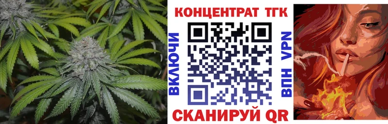 Дистиллят ТГК THC oil Туймазы