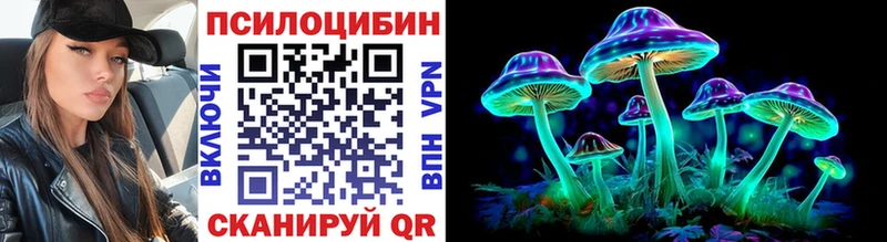Галлюциногенные грибы мухоморы  кракен онион  Туймазы 